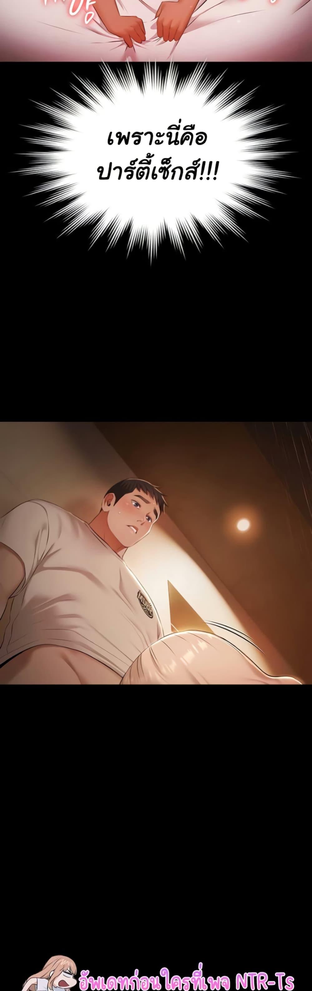 Doujin-Lc- อ่าน โดจิน มังฮวา เกาหลี ญี่ปุ่น จีน แปลไทย Pool Party ตอนที่ 1 2 3 4 5 6 7 8 9 10 11 12 13 14 ฟรี ไม่มีโฆษณา อ่าน โดจิน Manhwa เกาหลี ญี่ปุ่น จีน เรามีครบ คัดมาให้เน้นๆ โดจิน 18+ รับประกันความฟินโดย  Doujin Lc