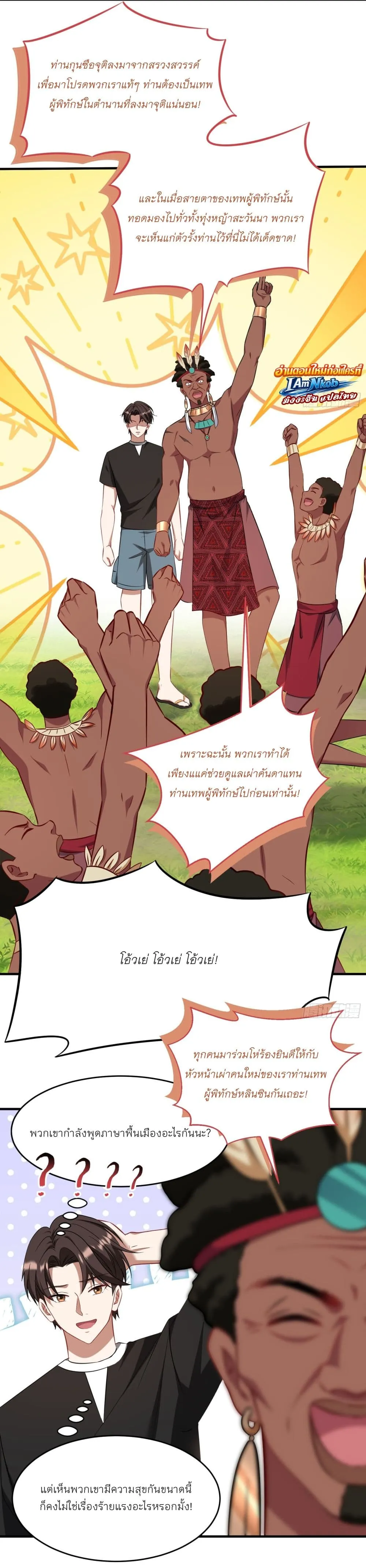 Manga-lc-com อ่านมังงะ อ่านการ์ตูน ออนไลน์ ฟรี Became a Billionaire After Dog Licking Improperly ตอนที่ 1 2 3 4 5 6 7 8 9 10 11 12 13 14 ฟรี ไม่มีโฆษณา Manga-lc - อ่าน มังงะ อ่าน การ์ตูน ออนไลน์ อ่านมังงะ ฟรี