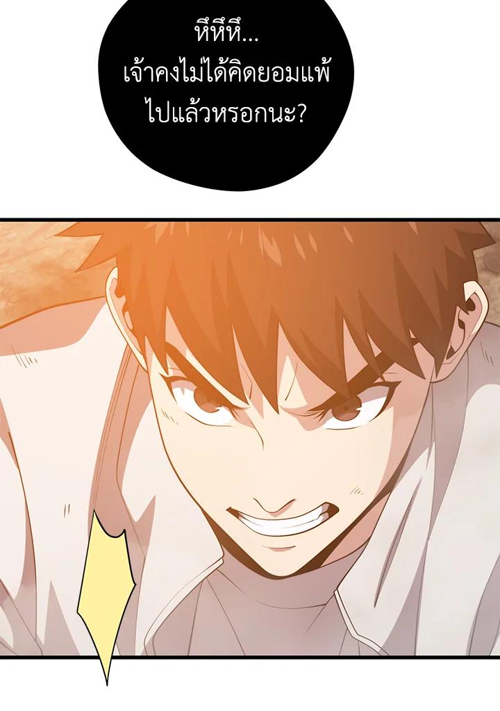 Doujin-Lc- อ่าน โดจิน มังฮวา เกาหลี ญี่ปุ่น จีน แปลไทย เนโครแมนเซอร์แห่งสถานีโซล ตอนที่ 1 2 3 4 5 6 7 8 9 10 11 12 13 14 ฟรี ไม่มีโฆษณา อ่าน โดจิน Manhwa เกาหลี ญี่ปุ่น จีน เรามีครบ คัดมาให้เน้นๆ โดจิน 18+ รับประกันความฟินโดย  Doujin Lc