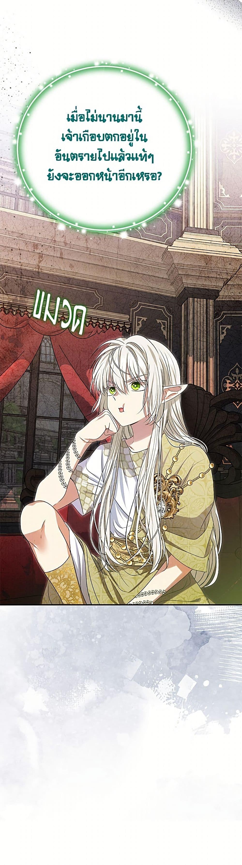 Manga-lc-com อ่านมังงะ อ่านการ์ตูน ออนไลน์ ฟรี Materialistic Princess ตอนที่ 1 2 3 4 5 6 7 8 9 10 11 12 13 14 ฟรี ไม่มีโฆษณา Manga-lc - อ่าน มังงะ อ่าน การ์ตูน ออนไลน์ อ่านมังงะ ฟรี