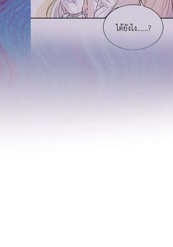 ไหนบอกว่าฉันใกล้ตาย ตอนที่ 99 รูปที่ 13