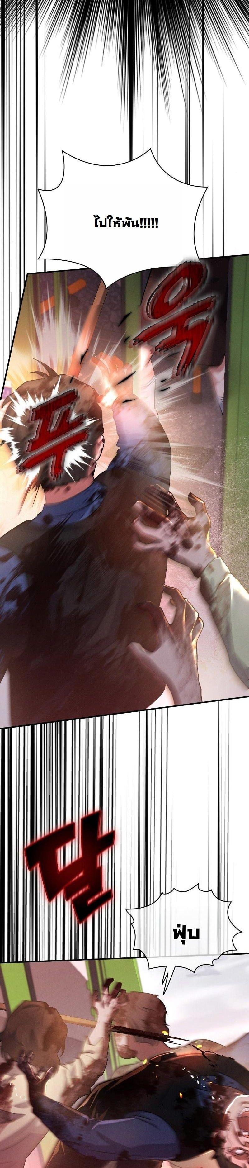 Manga-lc-com อ่านมังงะ อ่านการ์ตูน ออนไลน์ ฟรี Office Worker in the Ice Age Apocalypse ตอนที่ 1 2 3 4 5 6 7 8 9 10 11 12 13 14 ฟรี ไม่มีโฆษณา Manga-lc - อ่าน มังงะ อ่าน การ์ตูน ออนไลน์ อ่านมังงะ ฟรี