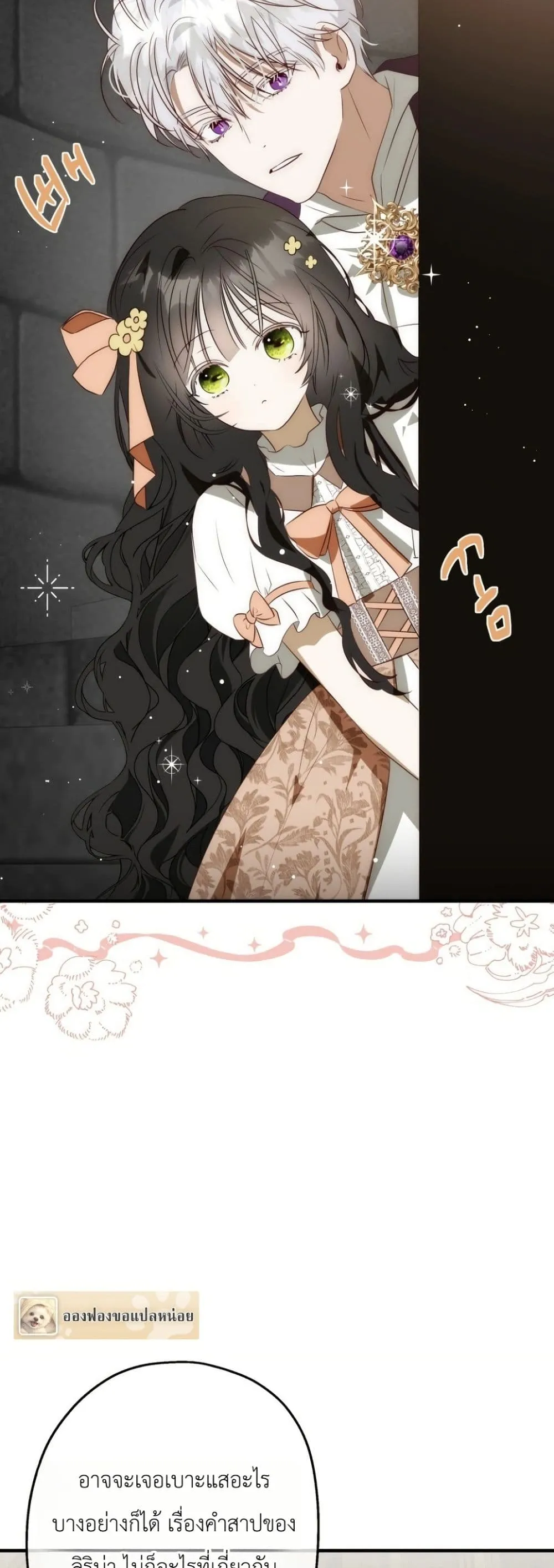Manga-lc-com อ่านมังงะ อ่านการ์ตูน ออนไลน์ ฟรี How to Survive as the Daughter of the Emperor Who Killed Me ตอนที่ 1 2 3 4 5 6 7 8 9 10 11 12 13 14 ฟรี ไม่มีโฆษณา Manga-lc - อ่าน มังงะ อ่าน การ์ตูน ออนไลน์ อ่านมังงะ ฟรี