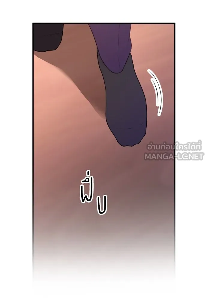 รักไร้ราคา ตอนที่ 2 รูปที่ 12