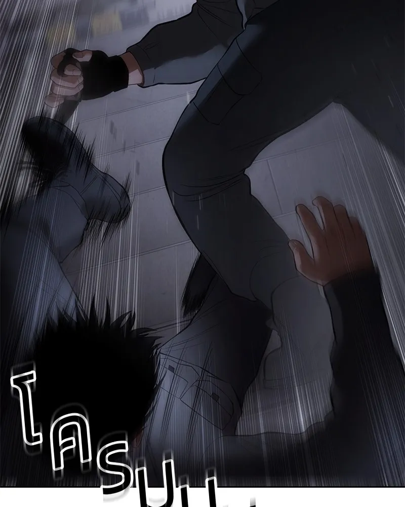 แบคXX ตอนที่ 86 รูปที่ 17