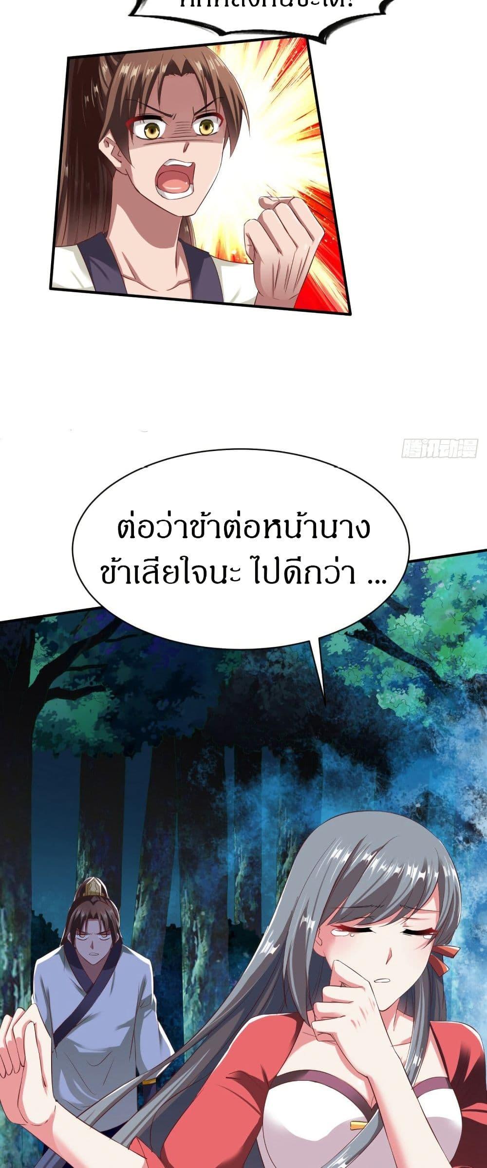 Manga-lc-com อ่านมังงะ อ่านการ์ตูน ออนไลน์ ฟรี The Legendary Tripod ตอนที่ 1 2 3 4 5 6 7 8 9 10 11 12 13 14 ฟรี ไม่มีโฆษณา Manga-lc - อ่าน มังงะ อ่าน การ์ตูน ออนไลน์ อ่านมังงะ ฟรี