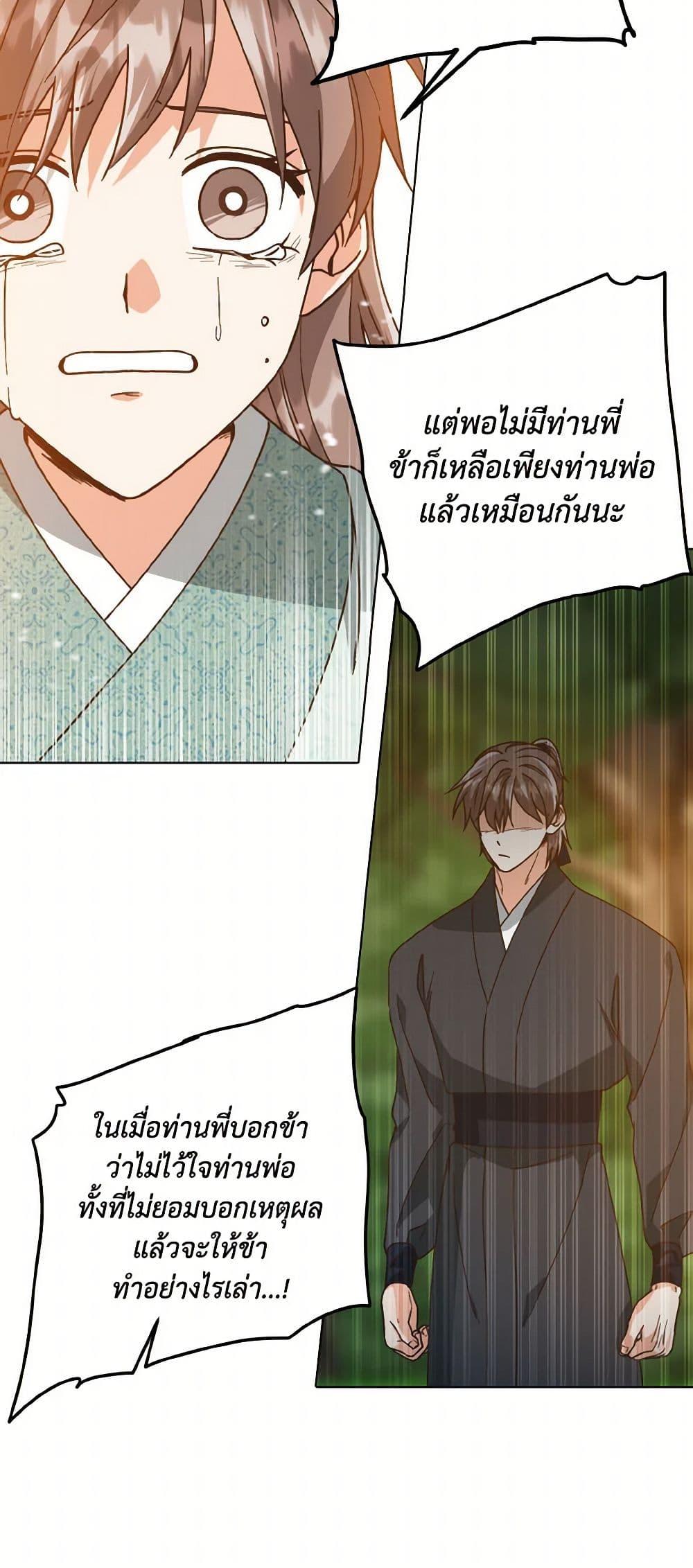 Manga-lc-com อ่านมังงะ อ่านการ์ตูน ออนไลน์ ฟรี Falling Flower, Flowing Water ตอนที่ 1 2 3 4 5 6 7 8 9 10 11 12 13 14 ฟรี ไม่มีโฆษณา Manga-lc - อ่าน มังงะ อ่าน การ์ตูน ออนไลน์ อ่านมังงะ ฟรี