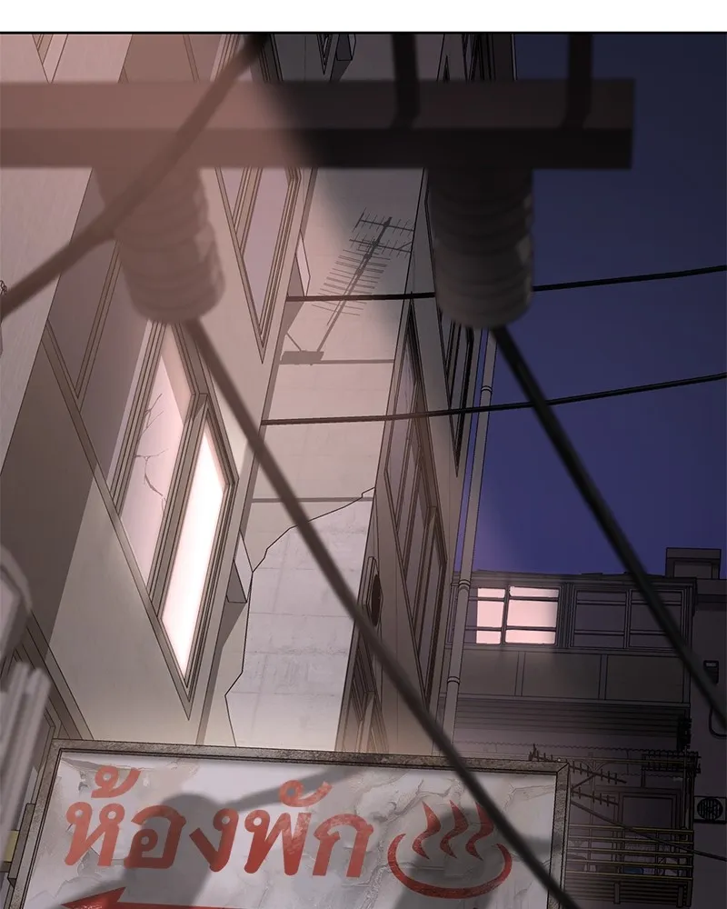 แบคXX ตอนที่ 22 รูปที่ 55