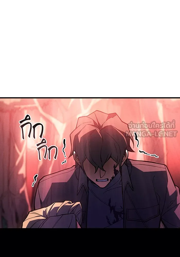 เกิดใหม่พร้อมพลังแห่งราชัน ตอนที่ 92 รูปที่ 39