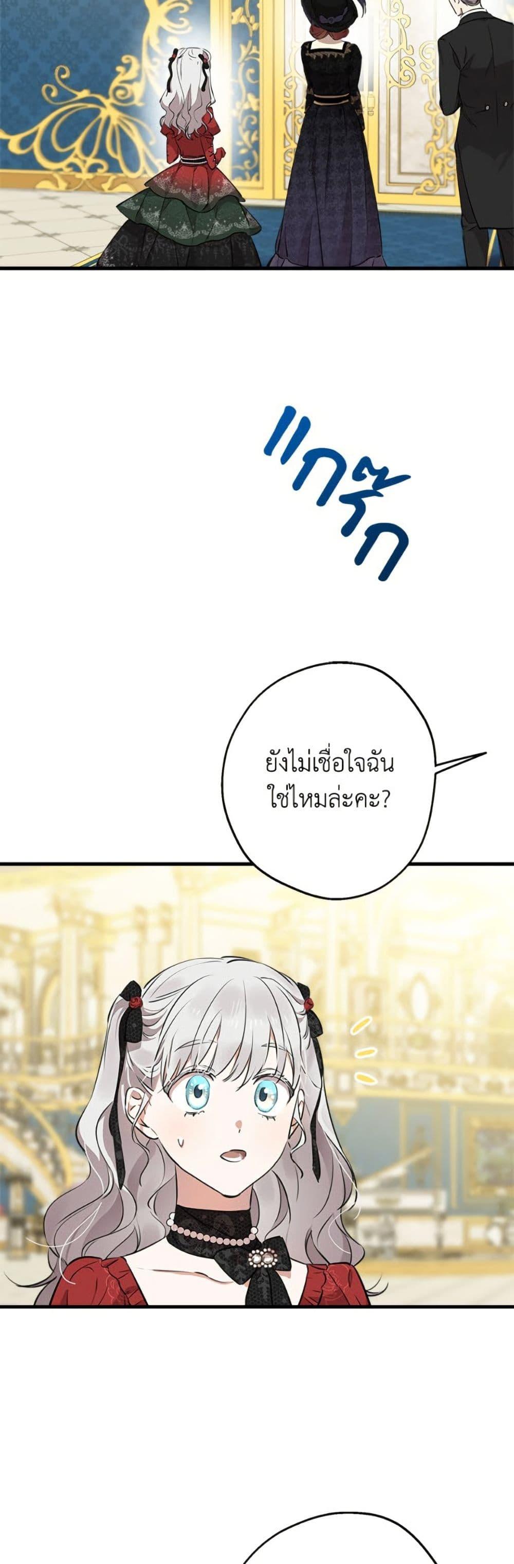 Manga-lc-com อ่านมังงะ อ่านการ์ตูน ออนไลน์ ฟรี The Strongest Characters in the World are Obsessed With Me ตอนที่ 1 2 3 4 5 6 7 8 9 10 11 12 13 14 ฟรี ไม่มีโฆษณา Manga-lc - อ่าน มังงะ อ่าน การ์ตูน ออนไลน์ อ่านมังงะ ฟรี