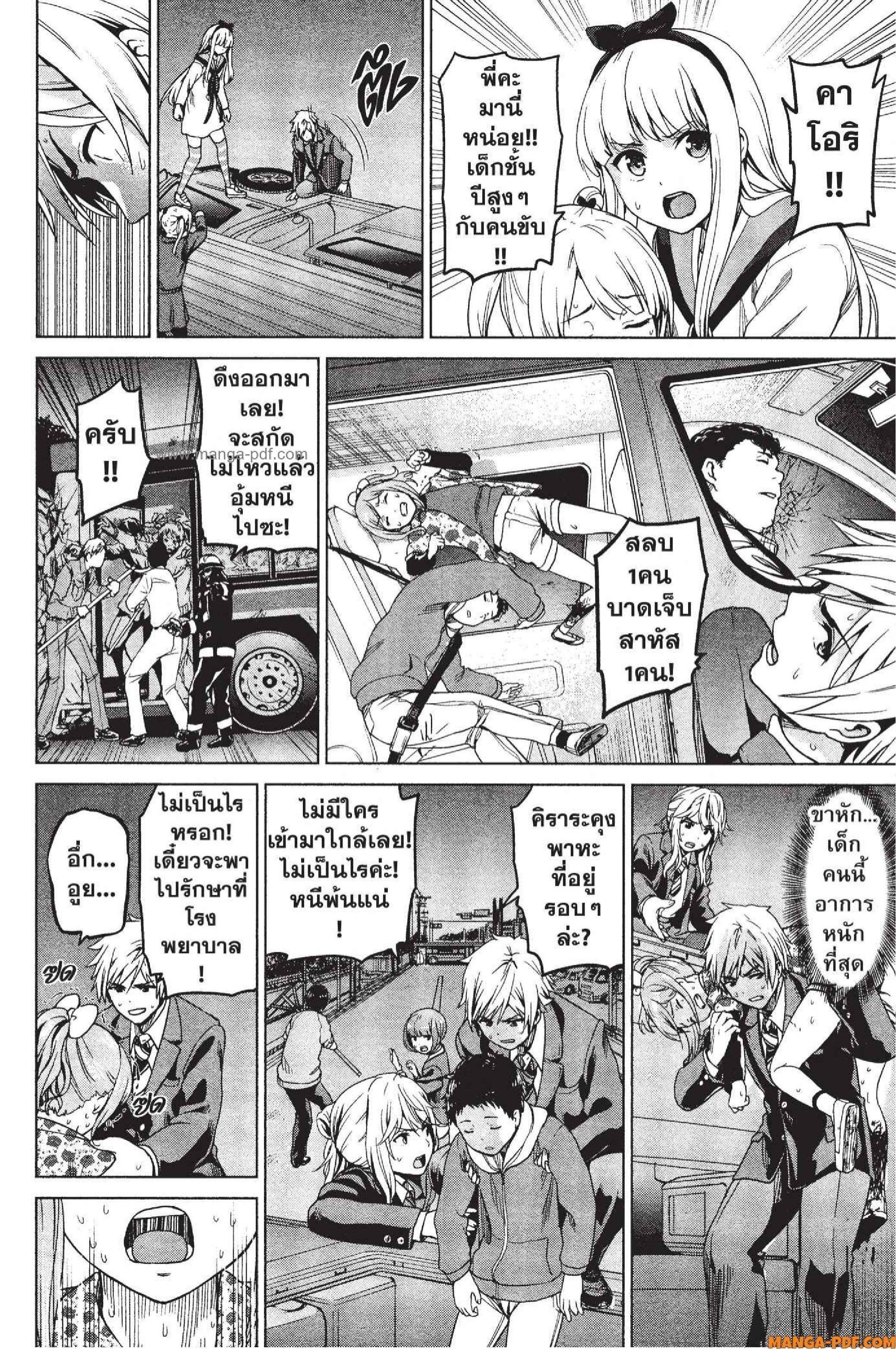 Manga-lc-com อ่านมังงะ อ่านการ์ตูน ออนไลน์ ฟรี INFECTION เชื้อมรณะ ตอนที่ 1 2 3 4 5 6 7 8 9 10 11 12 13 14 ฟรี ไม่มีโฆษณา Manga-lc - อ่าน มังงะ อ่าน การ์ตูน ออนไลน์ อ่านมังงะ ฟรี