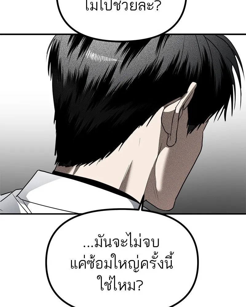 สี่สาวชาวกี ตอนที่ 39 เตรียมงานเทศกาล (5) รูปที่ 85
