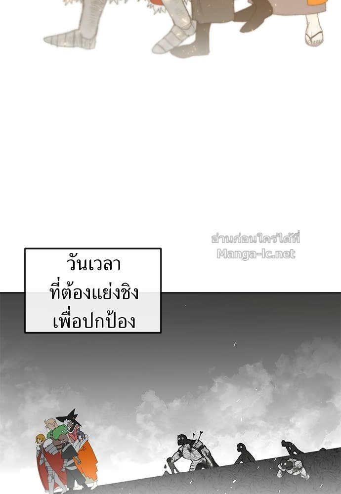 Doujin-Lc- อ่าน โดจิน มังฮวา เกาหลี ญี่ปุ่น จีน แปลไทย สารสุดท้ายจากโครงกระดูก ตอนที่ 1 2 3 4 5 6 7 8 9 10 11 12 13 14 ฟรี ไม่มีโฆษณา อ่าน โดจิน Manhwa เกาหลี ญี่ปุ่น จีน เรามีครบ คัดมาให้เน้นๆ โดจิน 18+ รับประกันความฟินโดย Doujin Lc