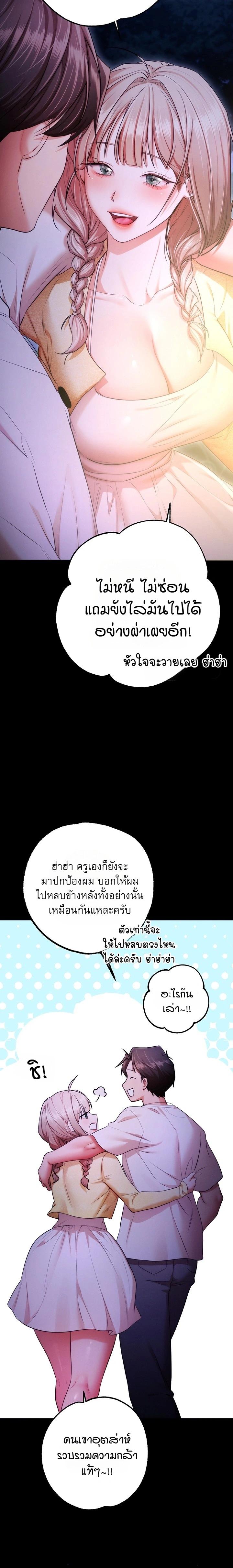 Doujin-Lc- อ่าน โดจิน มังฮวา เกาหลี ญี่ปุ่น จีน แปลไทย I Banged All My Classmates ตอนที่ 1 2 3 4 5 6 7 8 9 10 11 12 13 14 ฟรี ไม่มีโฆษณา อ่าน โดจิน Manhwa เกาหลี ญี่ปุ่น จีน เรามีครบ คัดมาให้เน้นๆ โดจิน 18+ รับประกันความฟินโดย  Doujin Lc