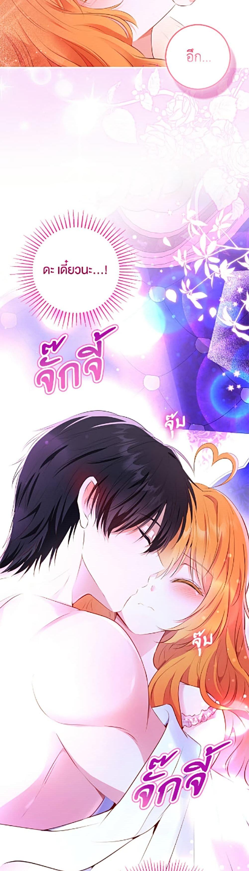 Manga-lc-com อ่านมังงะ อ่านการ์ตูน ออนไลน์ ฟรี Baby Squirrel Is Good at Everything ตอนที่ 1 2 3 4 5 6 7 8 9 10 11 12 13 14 ฟรี ไม่มีโฆษณา Manga-lc - อ่าน มังงะ อ่าน การ์ตูน ออนไลน์ อ่านมังงะ ฟรี