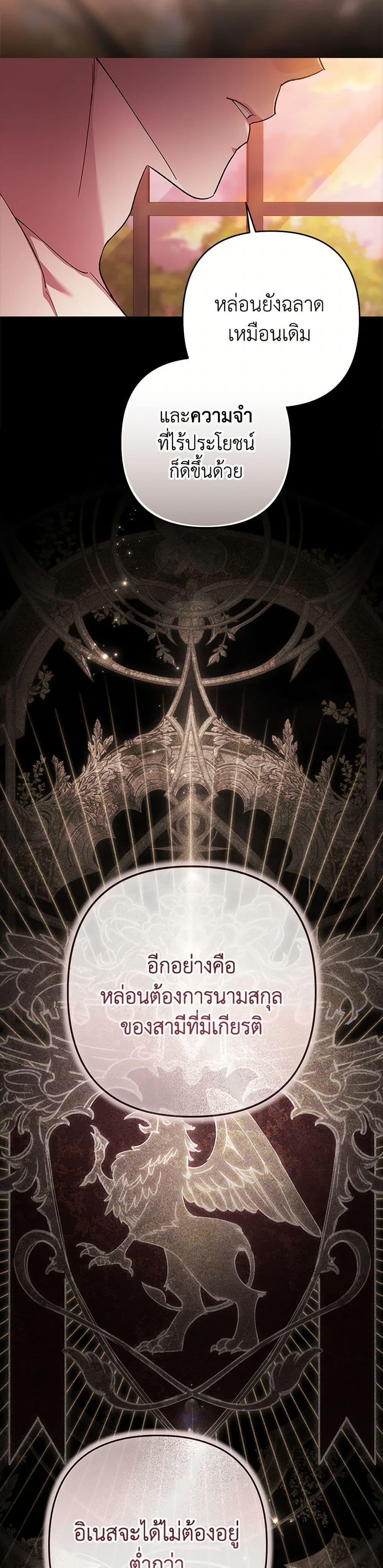 Manga-lc-com อ่านมังงะ อ่านการ์ตูน ออนไลน์ ฟรี The Broken Ring – This Marriage Will Fail Anyway ตอนที่ 1 2 3 4 5 6 7 8 9 10 11 12 13 14 ฟรี ไม่มีโฆษณา Manga-lc - อ่าน มังงะ อ่าน การ์ตูน ออนไลน์ อ่านมังงะ ฟรี