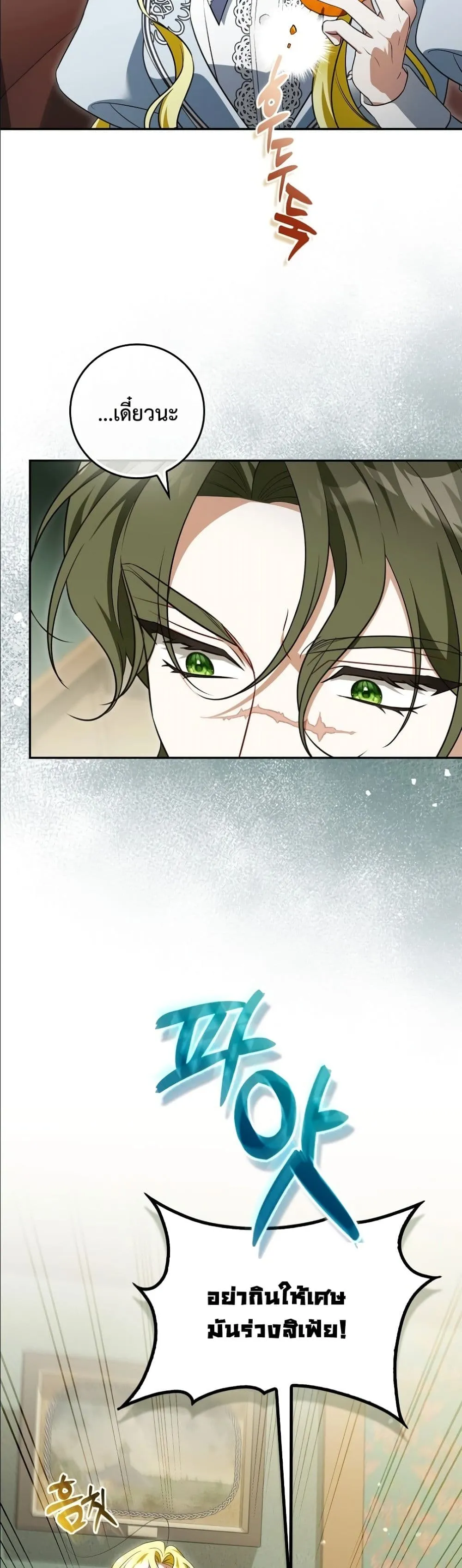 Manga-lc-com อ่านมังงะ อ่านการ์ตูน ออนไลน์ ฟรี Wasn’t I the Female Lead of a Regret Novel ตอนที่ 1 2 3 4 5 6 7 8 9 10 11 12 13 14 ฟรี ไม่มีโฆษณา Manga-lc - อ่าน มังงะ อ่าน การ์ตูน ออนไลน์ อ่านมังงะ ฟรี