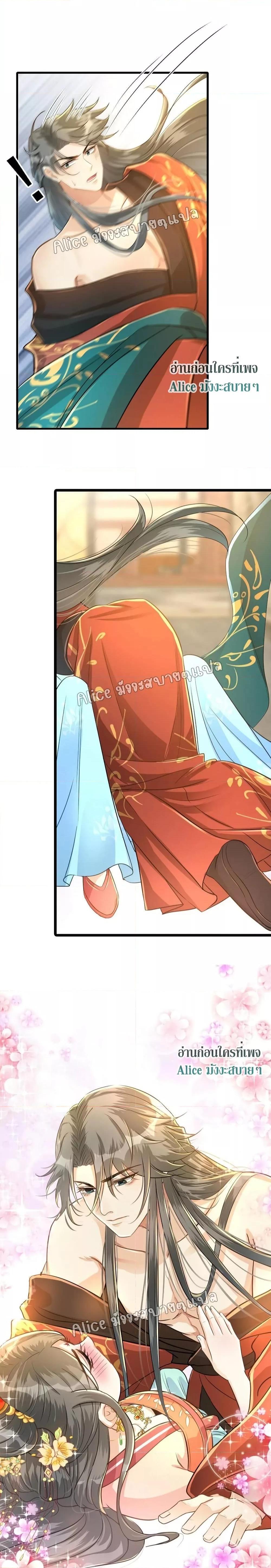 Manga-lc-com อ่านมังงะ อ่านการ์ตูน ออนไลน์ ฟรี But what if His Royal Highness is the substitute – หากเขาเป็นแค่ตัวแทนองค์รัชทายาทล่ะ ตอนที่ 1 2 3 4 5 6 7 8 9 10 11 12 13 14 ฟรี ไม่มีโฆษณา Manga-lc - อ่าน มังงะ อ่าน การ์ตูน ออนไลน์ อ่านมังงะ ฟรี