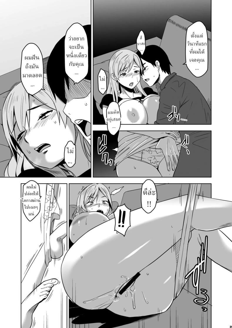 Doujin-Lc- อ่าน โดจิน มังฮวา เกาหลี ญี่ปุ่น จีน แปลไทย ฉันถูกล่อลวง (HG Chagawa) ตอนที่ 1 2 3 4 5 6 7 8 9 10 11 12 13 14 ฟรี ไม่มีโฆษณา อ่าน โดจิน Manhwa เกาหลี ญี่ปุ่น จีน เรามีครบ คัดมาให้เน้นๆ โดจิน 18+ รับประกันความฟินโดย  Doujin Lc