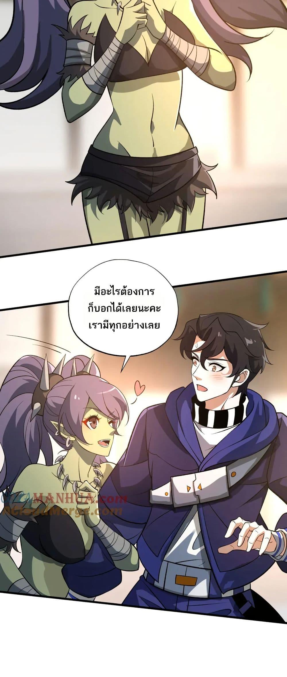 Manga-lc-com อ่านมังงะ อ่านการ์ตูน ออนไลน์ ฟรี I Rely On Cheat To Hunt Gods ตอนที่ 1 2 3 4 5 6 7 8 9 10 11 12 13 14 ฟรี ไม่มีโฆษณา Manga-lc - อ่าน มังงะ อ่าน การ์ตูน ออนไลน์ อ่านมังงะ ฟรี