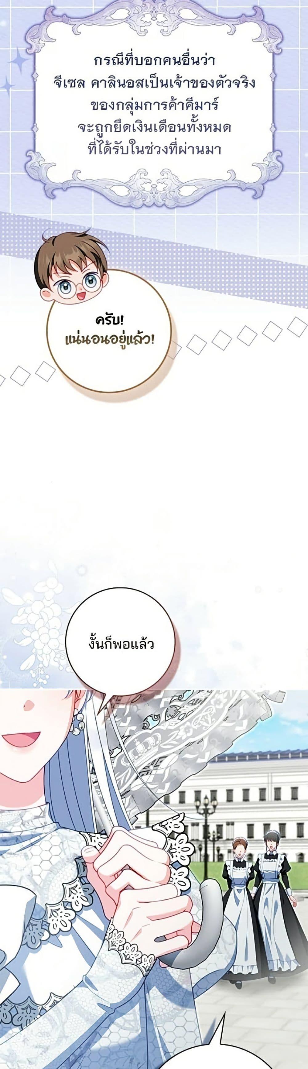 Manga-lc-com อ่านมังงะ อ่านการ์ตูน ออนไลน์ ฟรี Giselle the Unbreakable ตอนที่ 1 2 3 4 5 6 7 8 9 10 11 12 13 14 ฟรี ไม่มีโฆษณา Manga-lc - อ่าน มังงะ อ่าน การ์ตูน ออนไลน์ อ่านมังงะ ฟรี