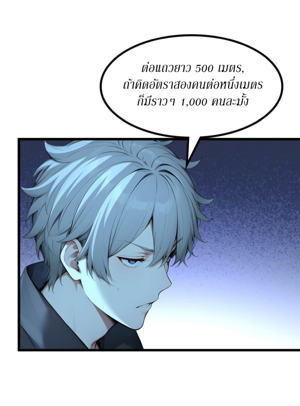 Manga-lc-com อ่านมังงะ อ่านการ์ตูน ออนไลน์ ฟรี Gods Of All People I Sacrificed Hundreds Of Millions Of Living Beings To Become A God ตอนที่ 1 2 3 4 5 6 7 8 9 10 11 12 13 14 ฟรี ไม่มีโฆษณา Manga-lc - อ่าน มังงะ อ่าน การ์ตูน ออนไลน์ อ่านมังงะ ฟรี