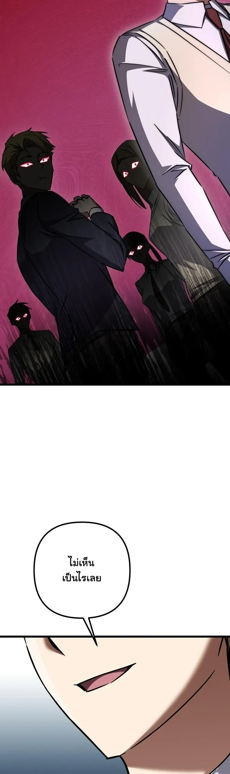 The Returned Extra Becomes a Genius ต_วประกอบผ_หวนค_นส_จอมเวทอ_จฉร_ยะ ตอนที่ ตอนที่ 23 รูปที่ 18