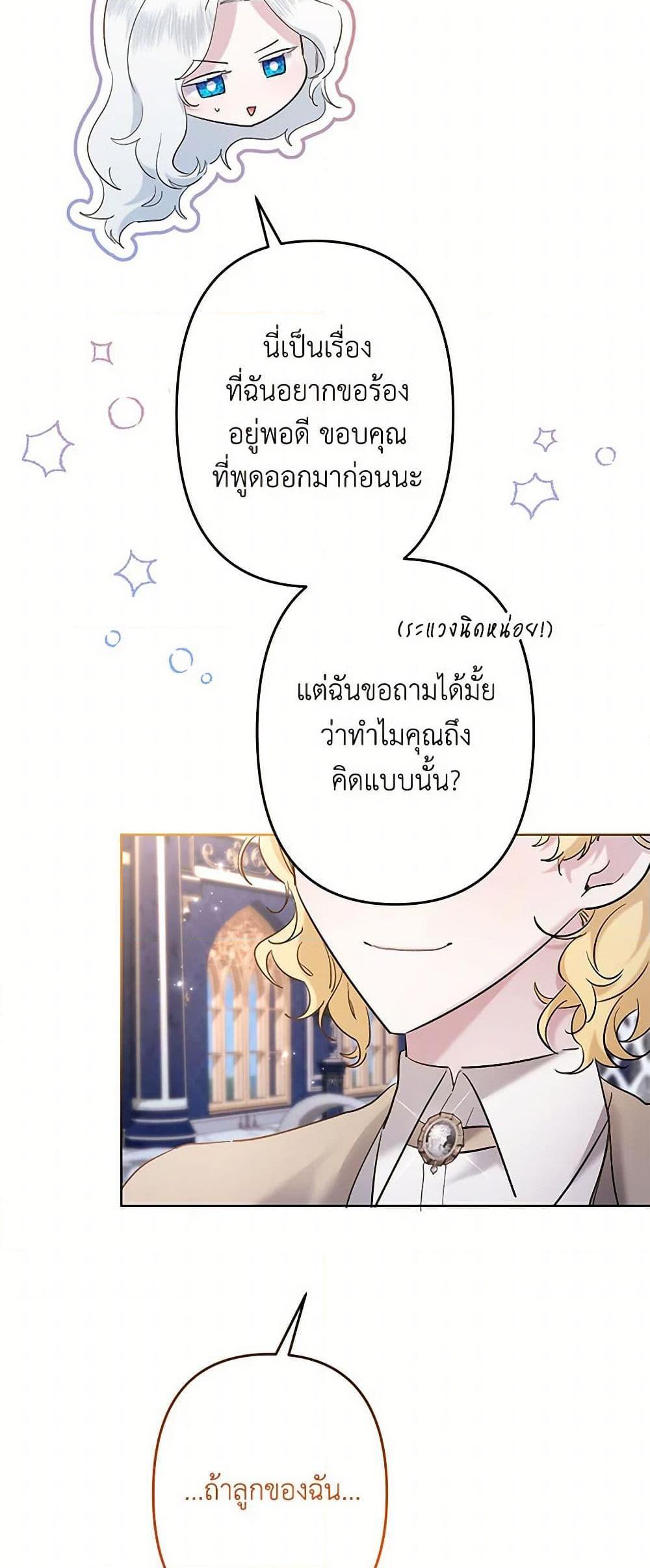 Manga-lc-com อ่านมังงะ อ่านการ์ตูน ออนไลน์ ฟรี I Need to Raise My Sister Right ตอนที่ 1 2 3 4 5 6 7 8 9 10 11 12 13 14 ฟรี ไม่มีโฆษณา Manga-lc - อ่าน มังงะ อ่าน การ์ตูน ออนไลน์ อ่านมังงะ ฟรี