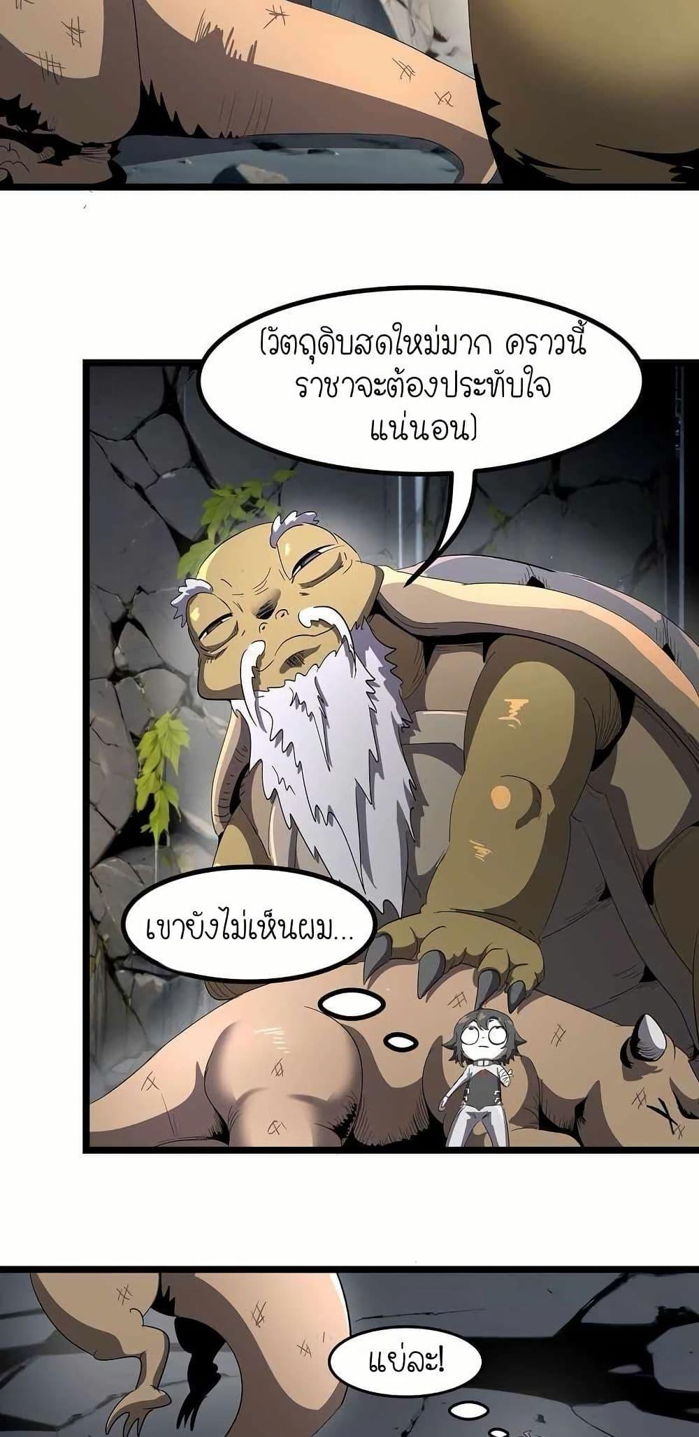 Manga-lc-com อ่านมังงะ อ่านการ์ตูน ออนไลน์ ฟรี My Clone is the Space Bug King ตอนที่ 1 2 3 4 5 6 7 8 9 10 11 12 13 14 ฟรี ไม่มีโฆษณา Manga-lc - อ่าน มังงะ อ่าน การ์ตูน ออนไลน์ อ่านมังงะ ฟรี