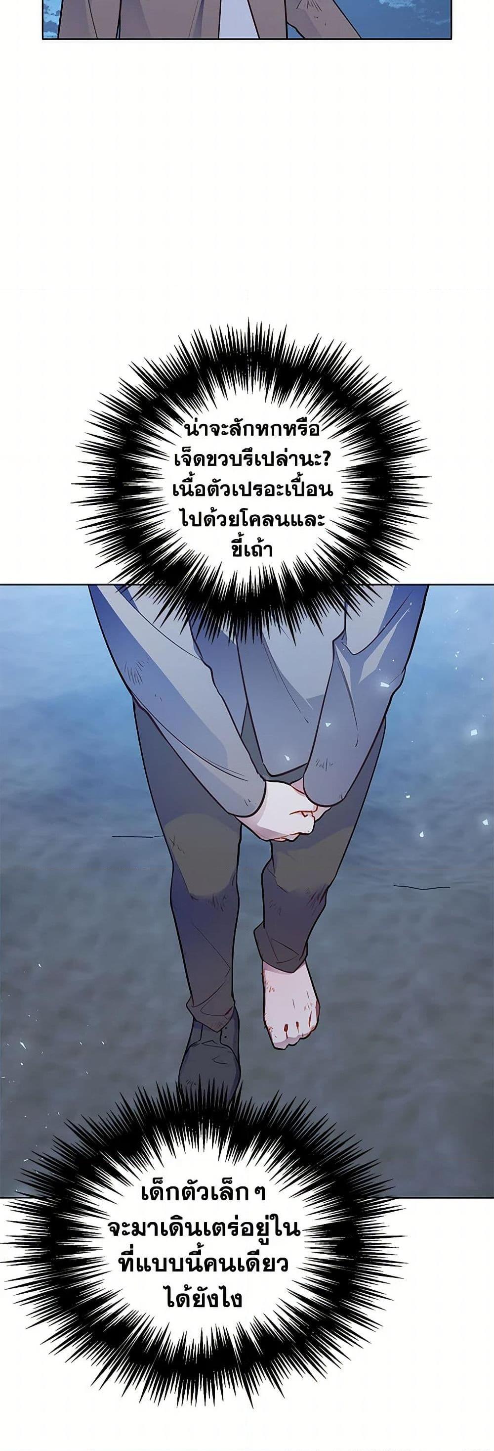 Manga-lc-com อ่านมังงะ อ่านการ์ตูน ออนไลน์ ฟรี The Detective Of Muiella ตอนที่ 1 2 3 4 5 6 7 8 9 10 11 12 13 14 ฟรี ไม่มีโฆษณา Manga-lc - อ่าน มังงะ อ่าน การ์ตูน ออนไลน์ อ่านมังงะ ฟรี
