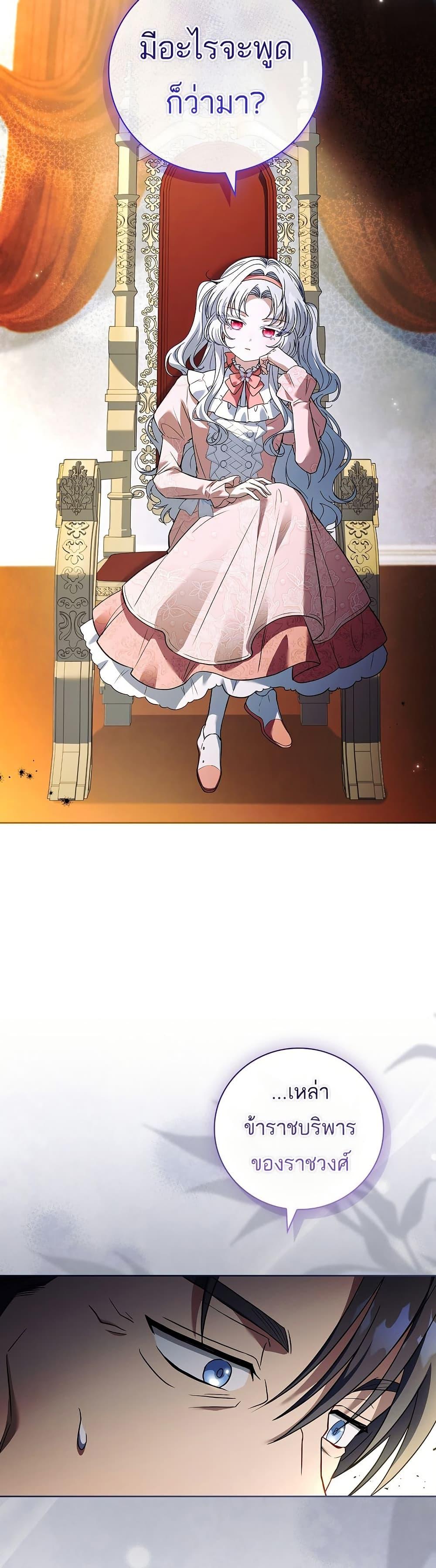 Manga-lc-com อ่านมังงะ อ่านการ์ตูน ออนไลน์ ฟรี The Father and the Daughter ตอนที่ 1 2 3 4 5 6 7 8 9 10 11 12 13 14 ฟรี ไม่มีโฆษณา Manga-lc - อ่าน มังงะ อ่าน การ์ตูน ออนไลน์ อ่านมังงะ ฟรี