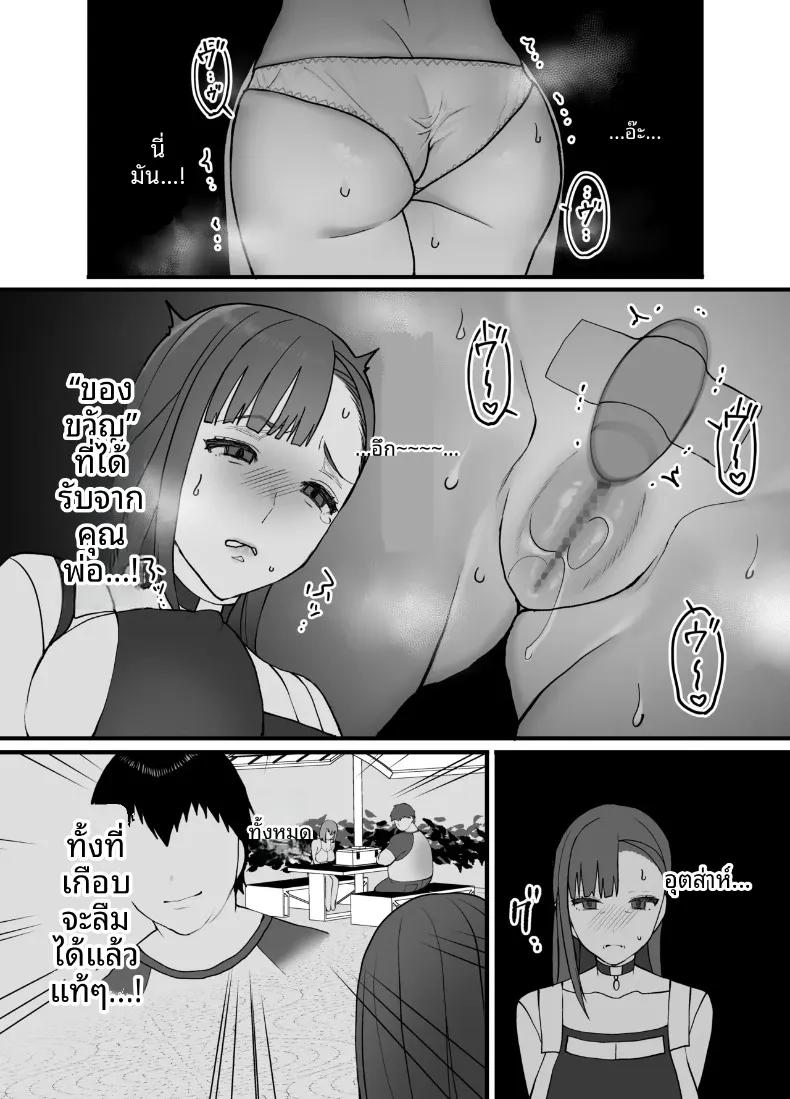 Doujin-Lc- อ่าน โดจิน มังฮวา เกาหลี ญี่ปุ่น จีน แปลไทย ผลไม้ไร้ศีลธรรม (Itau Mikitaka) ตอนที่ 1 2 3 4 5 6 7 8 9 10 11 12 13 14 ฟรี ไม่มีโฆษณา อ่าน โดจิน Manhwa เกาหลี ญี่ปุ่น จีน เรามีครบ คัดมาให้เน้นๆ โดจิน 18+ รับประกันความฟินโดย  Doujin Lc