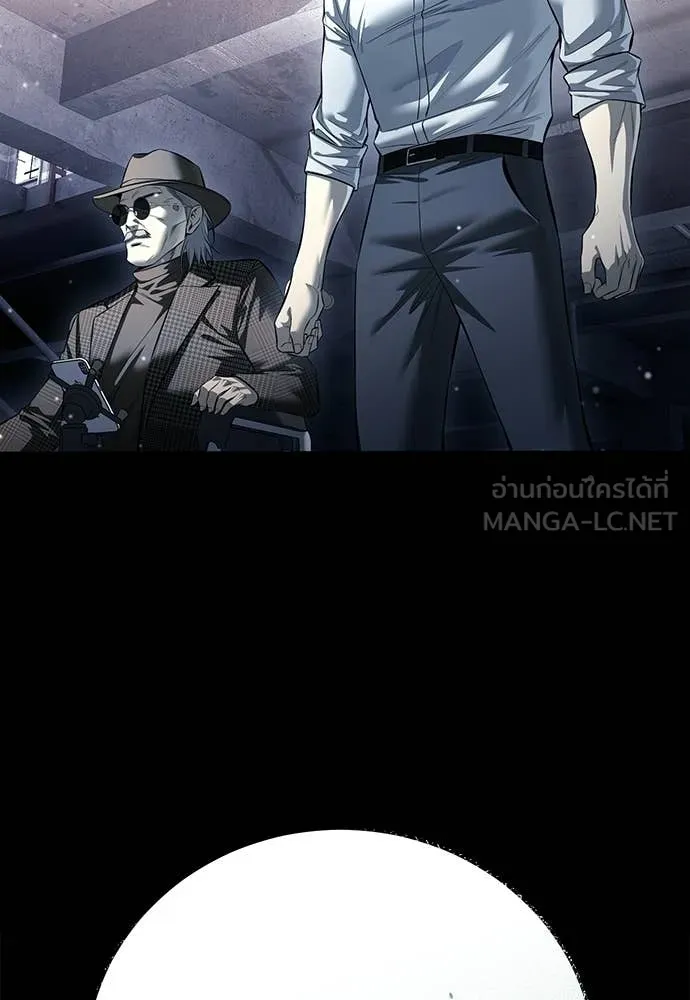 มัจจุราชชุดแดง ตอนที่ 48 รูปที่ 65