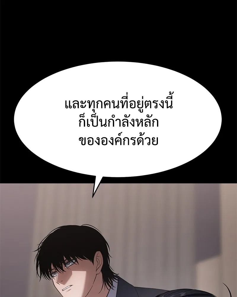 แบคXX ตอนที่ 81 รูปที่ 38