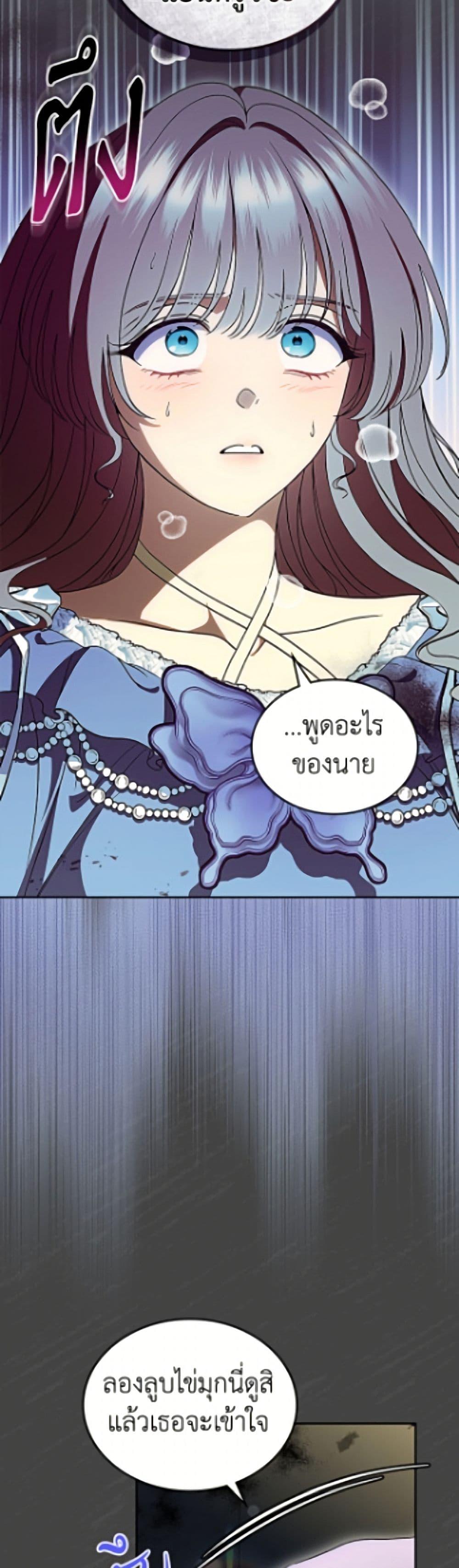 Manga-lc-com อ่านมังงะ อ่านการ์ตูน ออนไลน์ ฟรี I Stole the Heroine’s First Love ตอนที่ 1 2 3 4 5 6 7 8 9 10 11 12 13 14 ฟรี ไม่มีโฆษณา Manga-lc - อ่าน มังงะ อ่าน การ์ตูน ออนไลน์ อ่านมังงะ ฟรี