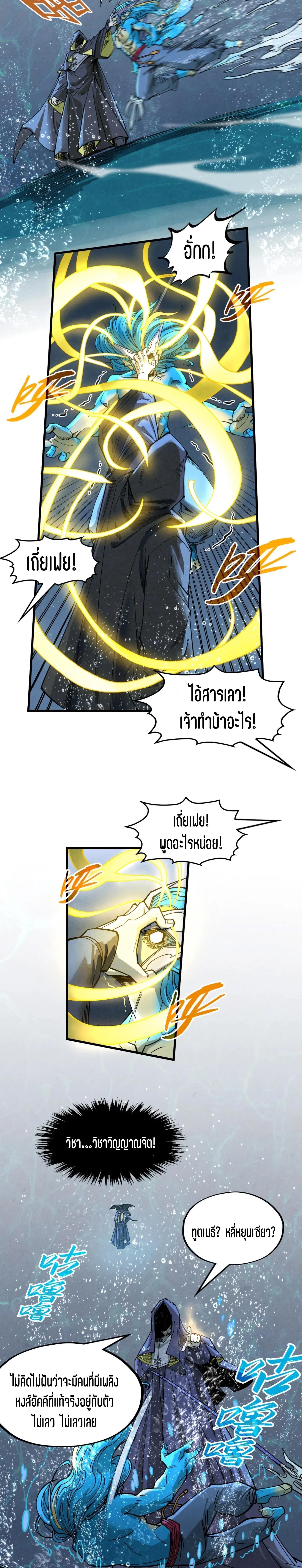 Manga-lc-com อ่านมังงะ อ่านการ์ตูน ออนไลน์ ฟรี The Eternal Supreme ตอนที่ 1 2 3 4 5 6 7 8 9 10 11 12 13 14 ฟรี ไม่มีโฆษณา Manga-lc - อ่าน มังงะ อ่าน การ์ตูน ออนไลน์ อ่านมังงะ ฟรี