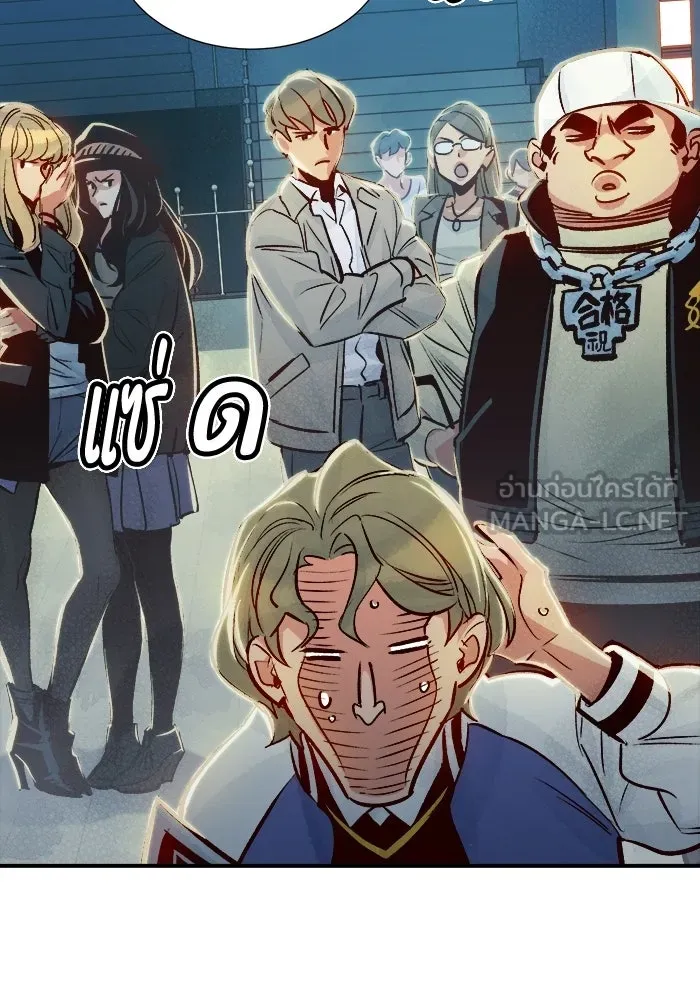 The Lone Necromancer ตอนที่ 7 รูปที่ 6