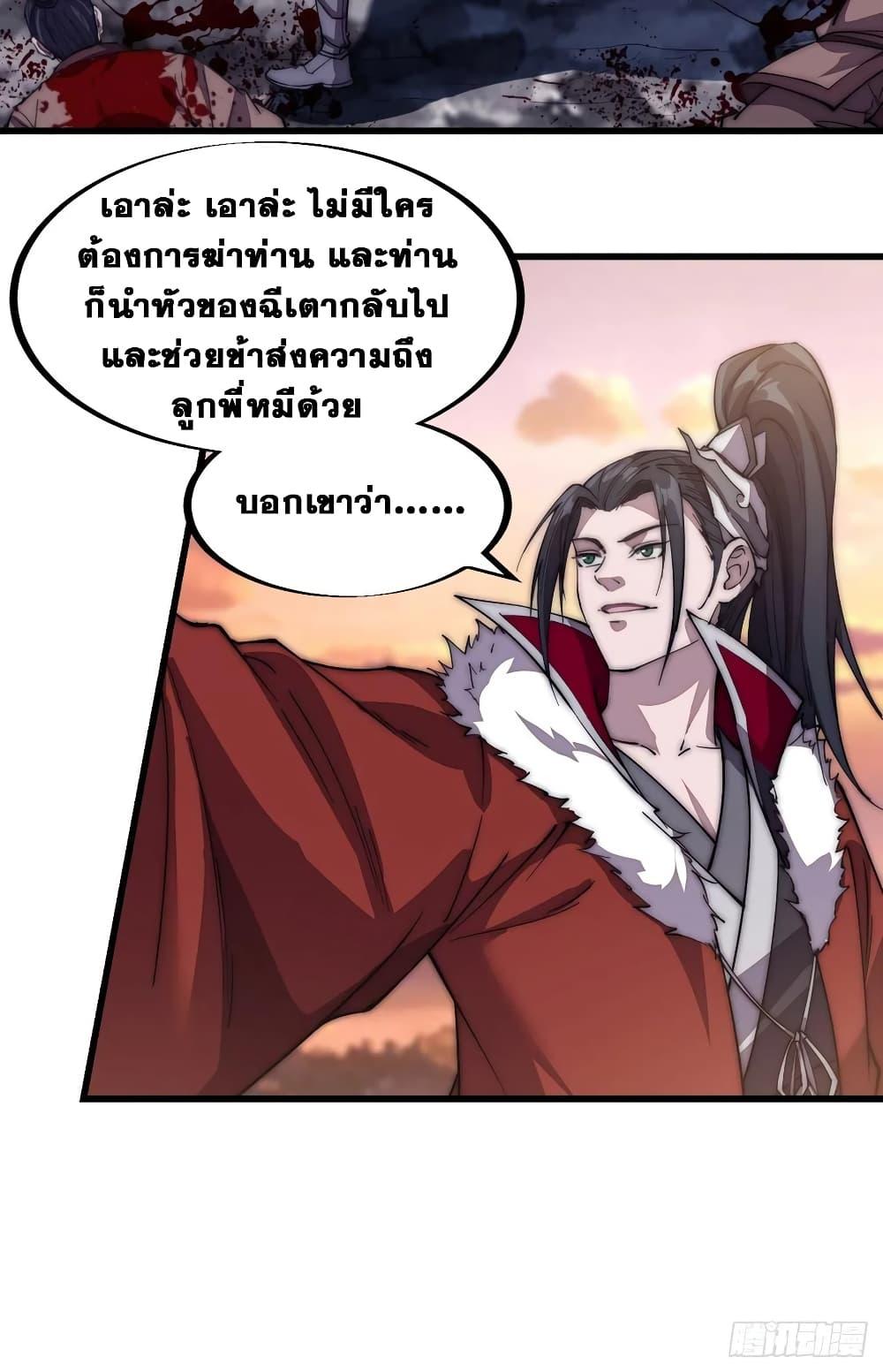 Manga-lc-com อ่านมังงะ อ่านการ์ตูน ออนไลน์ ฟรี It Starts With A Mountain ตอนที่ 1 2 3 4 5 6 7 8 9 10 11 12 13 14 ฟรี ไม่มีโฆษณา Manga-lc - อ่าน มังงะ อ่าน การ์ตูน ออนไลน์ อ่านมังงะ ฟรี