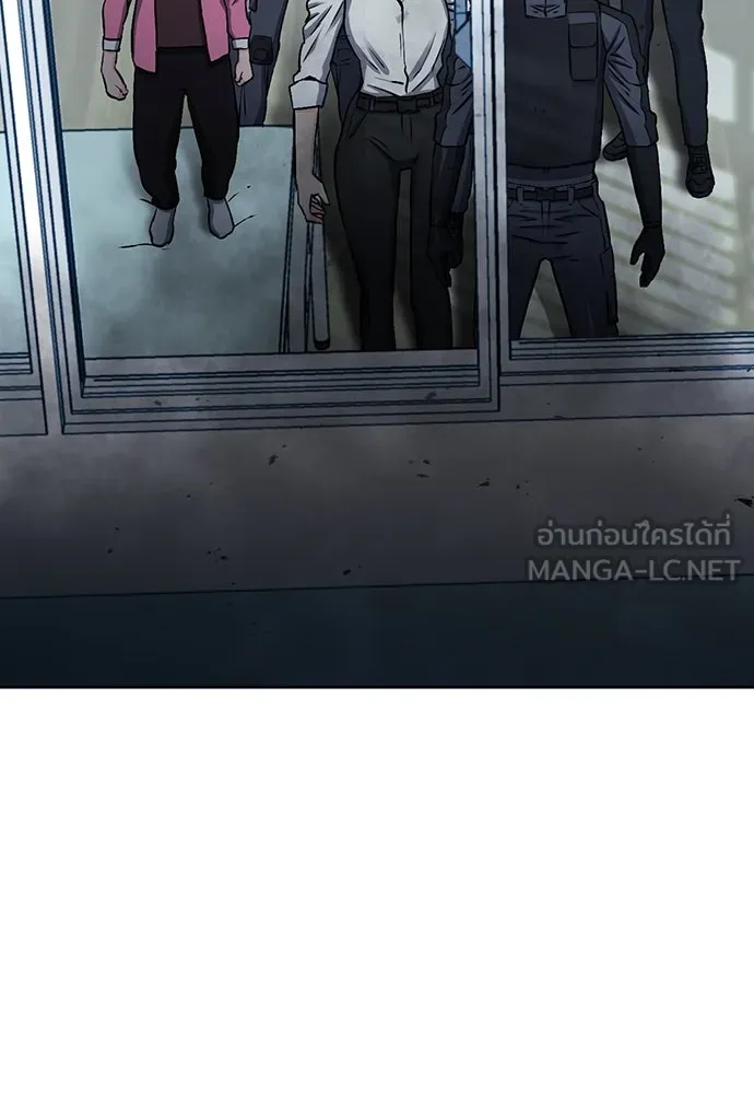 ดรูอิดแห่งสถานีโซล ตอนที่ 89 รูปที่ 135