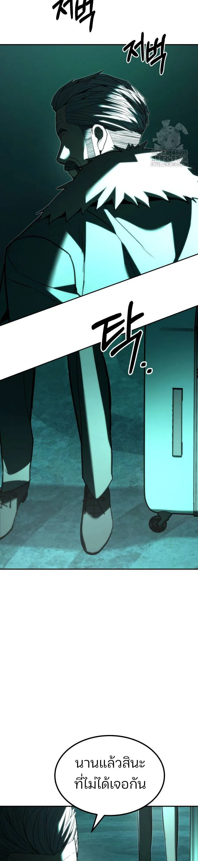 Expelled Hero Is Too Strong ฮ_โร_ผ_แข_งแกร_งถ_กไล_ออกจากก_ลด_อ_นด_บหน_ง ตอนที่ ตอนที่ 34 รูปที่ 39