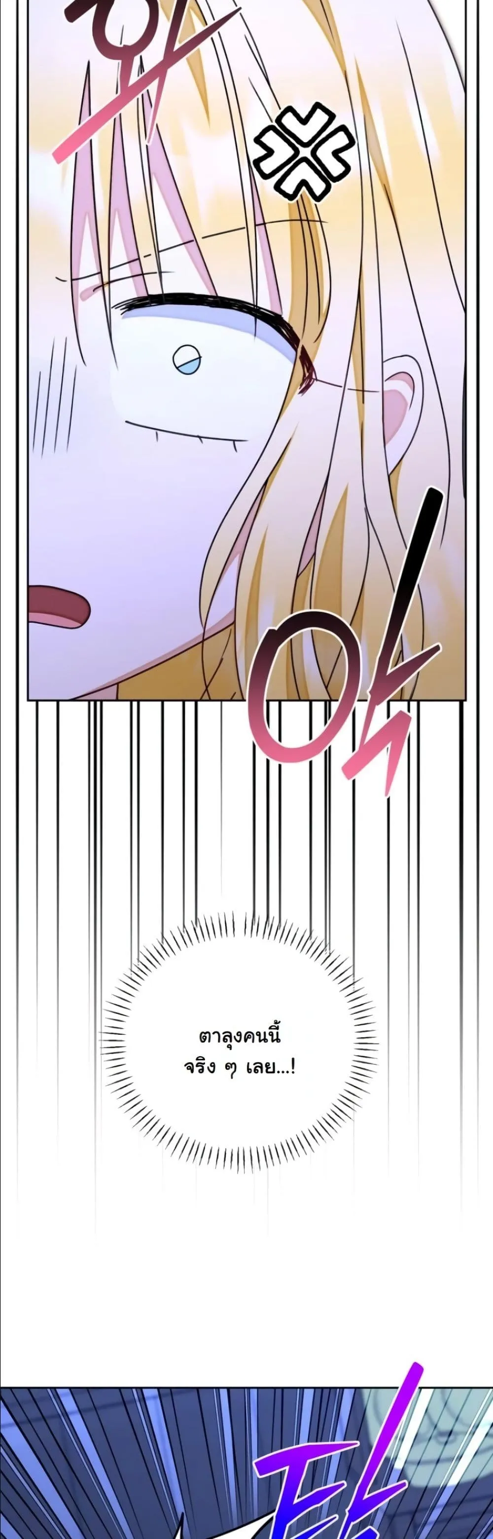 Manga-lc-com อ่านมังงะ อ่านการ์ตูน ออนไลน์ ฟรี My Once-Enemy Sister Now Cherishes Me ตอนที่ 1 2 3 4 5 6 7 8 9 10 11 12 13 14 ฟรี ไม่มีโฆษณา Manga-lc - อ่าน มังงะ อ่าน การ์ตูน ออนไลน์ อ่านมังงะ ฟรี
