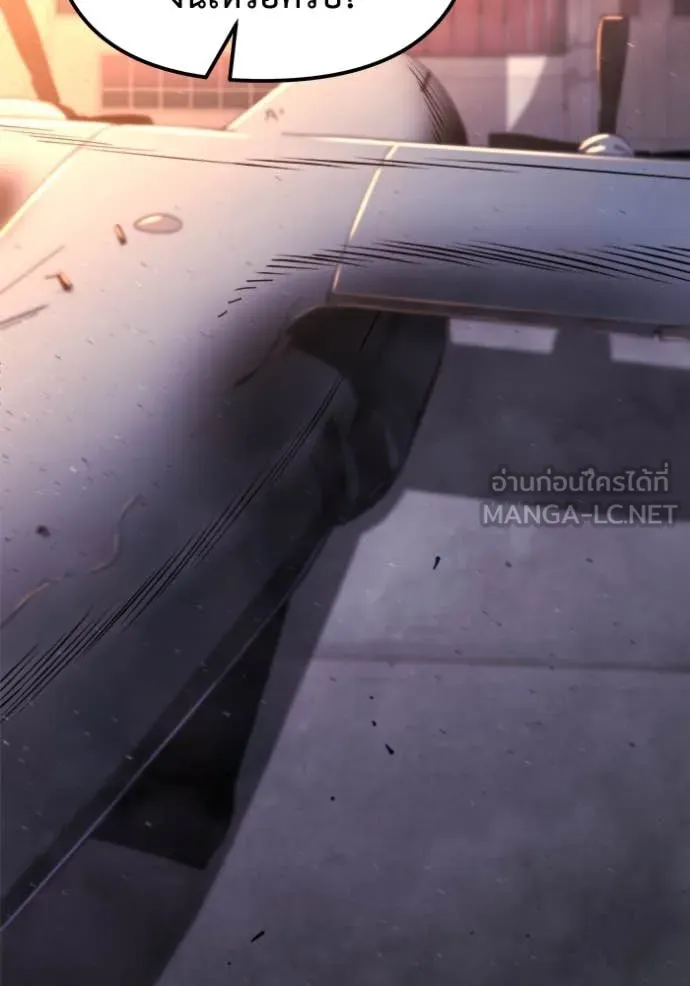 โกดังลับหลังโลกแตก ตอนที่ 41 รูปที่ 23