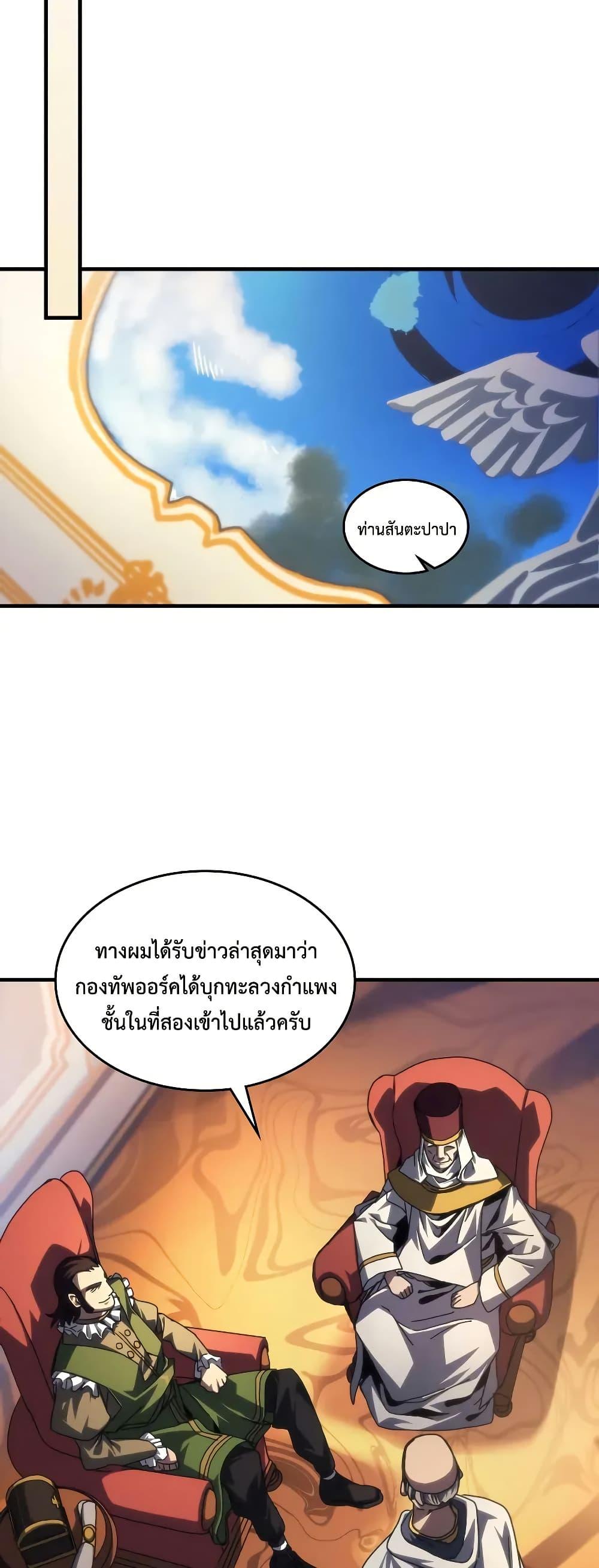 Manga-lc-com อ่านมังงะ อ่านการ์ตูน ออนไลน์ ฟรี Mr Devourer, Please Act Like a Final Boss ตอนที่ 1 2 3 4 5 6 7 8 9 10 11 12 13 14 ฟรี ไม่มีโฆษณา Manga-lc - อ่าน มังงะ อ่าน การ์ตูน ออนไลน์ อ่านมังงะ ฟรี