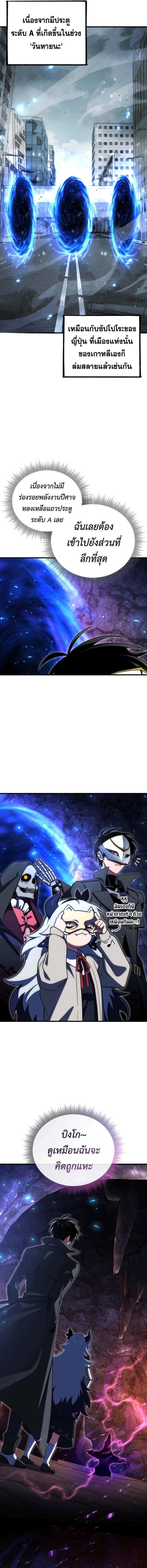 Doujin-Lc- อ่าน โดจิน มังฮวา เกาหลี ญี่ปุ่น จีน แปลไทย Player Who Returned 10,000 Years Later ตอนที่ 1 2 3 4 5 6 7 8 9 10 11 12 13 14 ฟรี ไม่มีโฆษณา อ่าน โดจิน Manhwa เกาหลี ญี่ปุ่น จีน เรามีครบ คัดมาให้เน้นๆ โดจิน 18+ รับประกันความฟินโดย  Doujin Lc