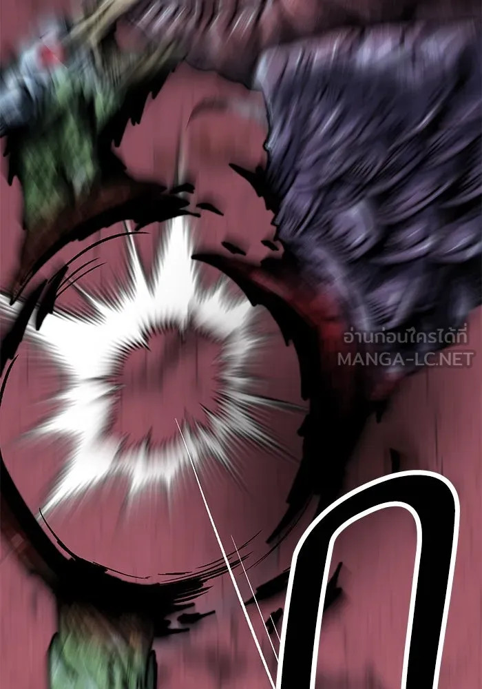 ยอดคนเลเวลทะลุ ตอนที่ 70 ฟ้าเดียวกัน รูปที่ 75