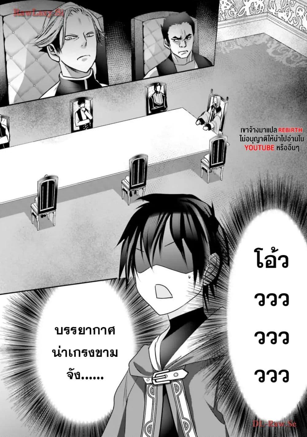 Manga-lc-com อ่านมังงะ อ่านการ์ตูน ออนไลน์ ฟรี Joushiki Shirazu no Saikyou Madoushi ตอนที่ 1 2 3 4 5 6 7 8 9 10 11 12 13 14 ฟรี ไม่มีโฆษณา Manga-lc - อ่าน มังงะ อ่าน การ์ตูน ออนไลน์ อ่านมังงะ ฟรี