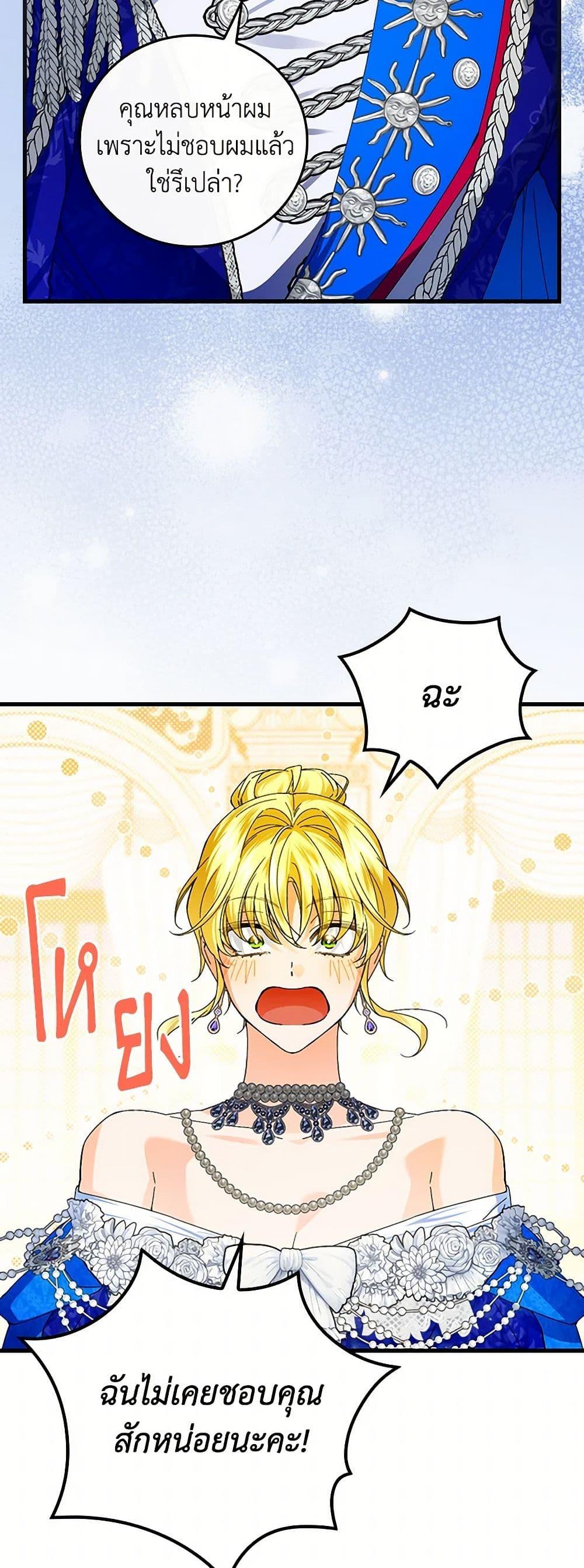 Manga-lc-com อ่านมังงะ อ่านการ์ตูน ออนไลน์ ฟรี The Perfect Plan for a Fairy-Tale Ending ตอนที่ 1 2 3 4 5 6 7 8 9 10 11 12 13 14 ฟรี ไม่มีโฆษณา Manga-lc - อ่าน มังงะ อ่าน การ์ตูน ออนไลน์ อ่านมังงะ ฟรี