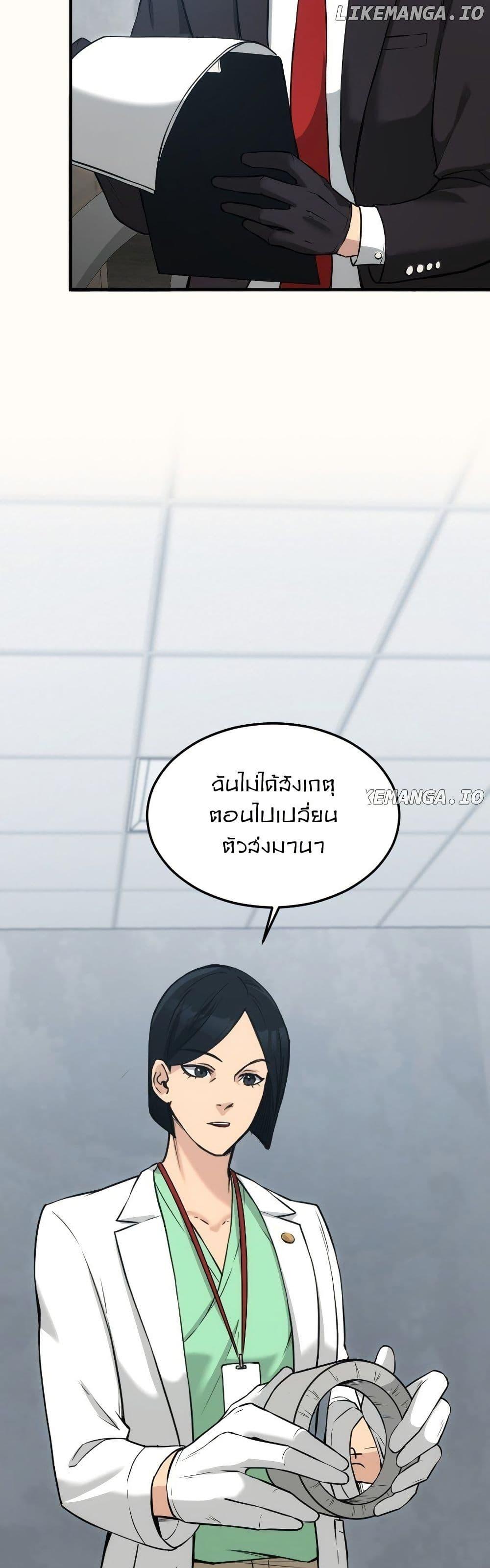 Manga-lc-com อ่านมังงะ อ่านการ์ตูน ออนไลน์ ฟรี Paranoid Mage ตอนที่ 1 2 3 4 5 6 7 8 9 10 11 12 13 14 ฟรี ไม่มีโฆษณา Manga-lc - อ่าน มังงะ อ่าน การ์ตูน ออนไลน์ อ่านมังงะ ฟรี