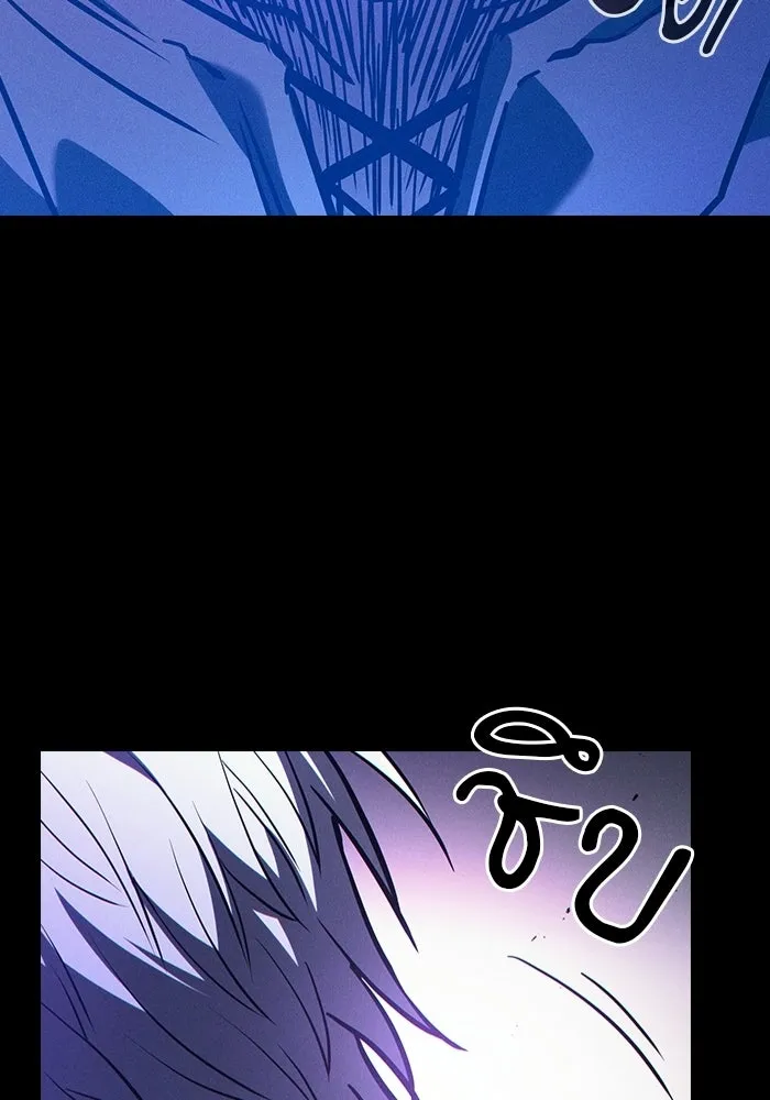 นักดาบอัจฉริยะจากอะคาเดมี ตอนที่ 126 รูปที่ 154