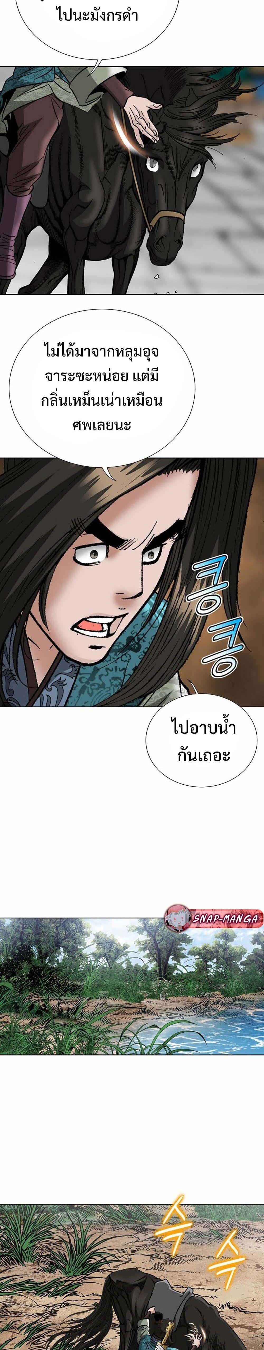 Manga-lc-com อ่านมังงะ อ่านการ์ตูน ออนไลน์ ฟรี Biography of a Novice Warrior ตอนที่ 1 2 3 4 5 6 7 8 9 10 11 12 13 14 ฟรี ไม่มีโฆษณา Manga-lc - อ่าน มังงะ อ่าน การ์ตูน ออนไลน์ อ่านมังงะ ฟรี
